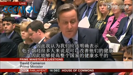 Perdana Menteri Britain david cameron menyokong secara terbuka rokok elektronik