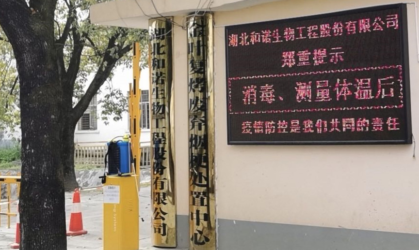 Heno Kembali ke Kerja&Mulakan Semula Pengeluaran